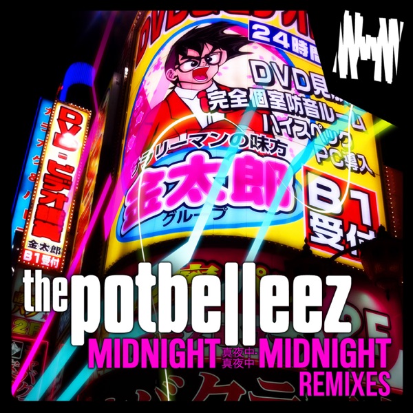 Midnight Midnight (Remixes) album cover