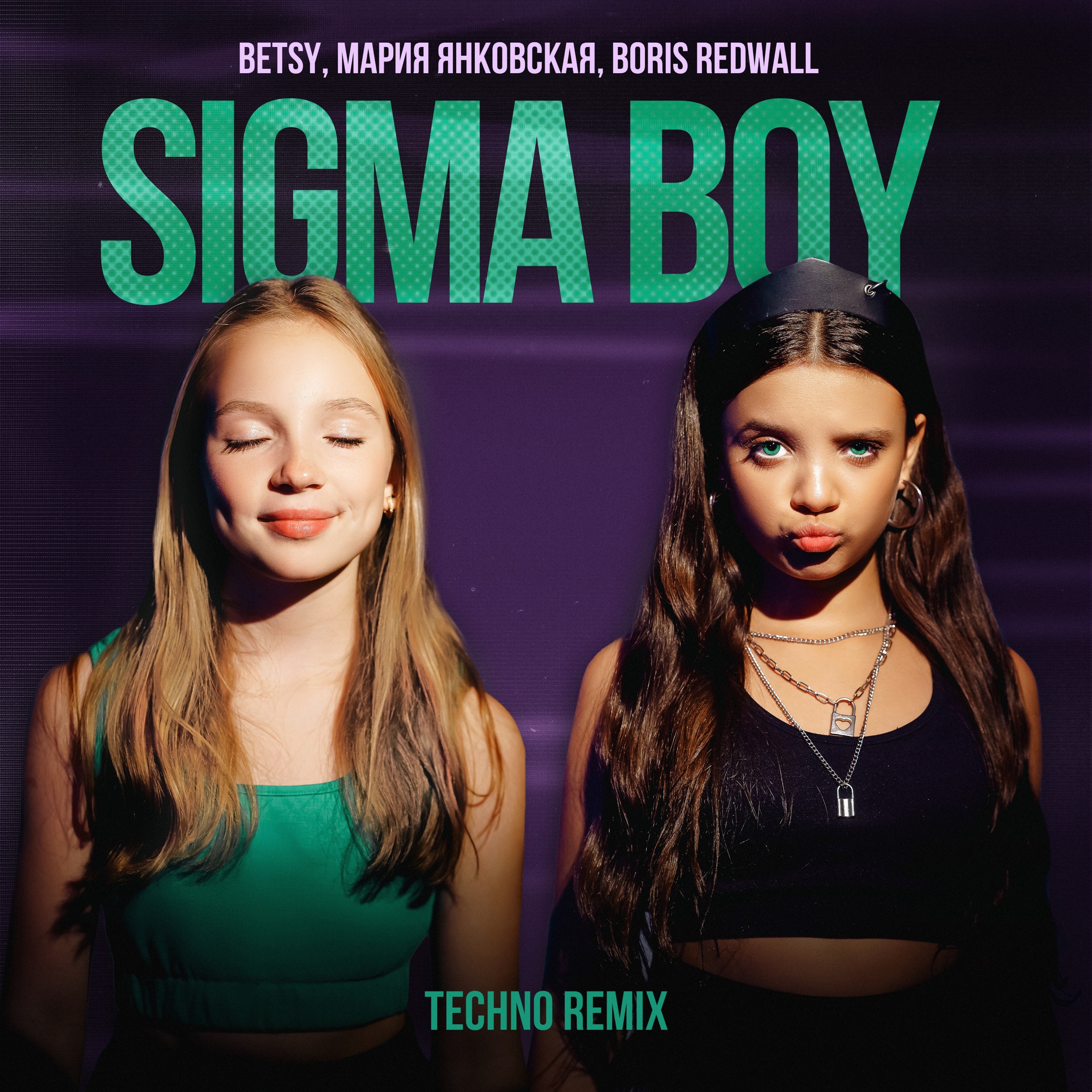 Sigma Boy (Techno Remix) - Single album cover