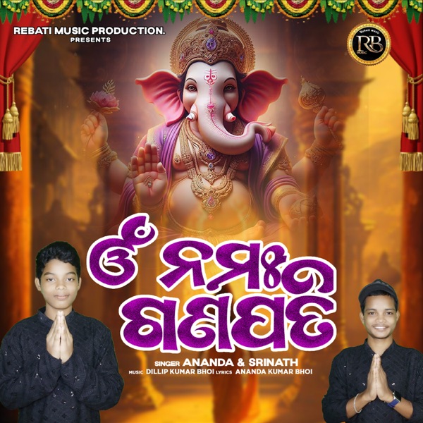 Omm Namha Ganapati - Single album cover