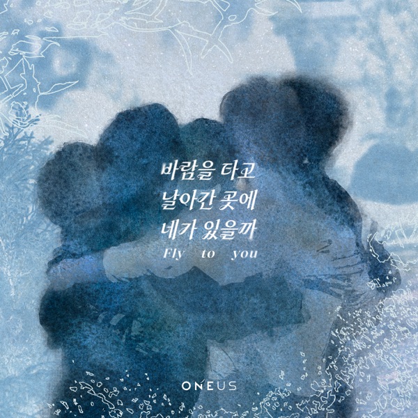 Fly to you - Single album cover