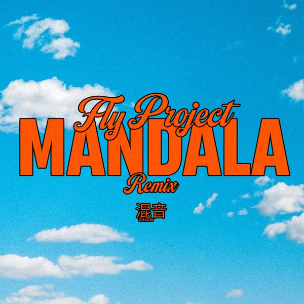 Mandala (Remix) - Single album cover