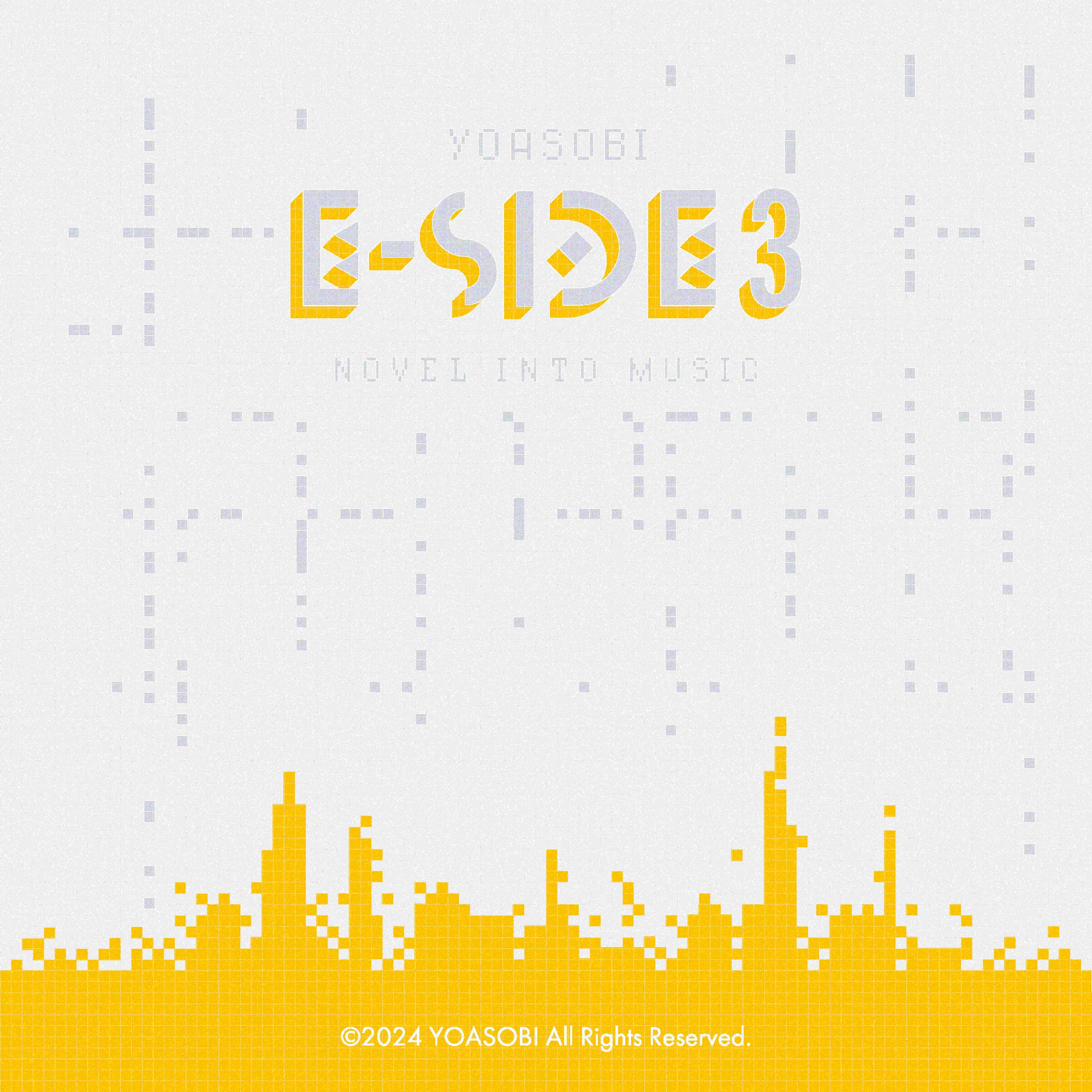 E-SIDE 3 album cover