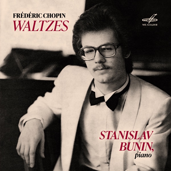 Chopin: Waltzes album cover