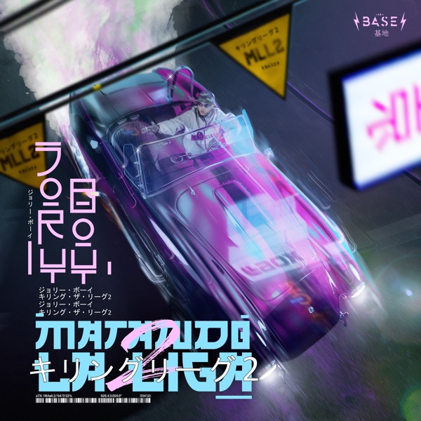 Qdmt - Single album cover