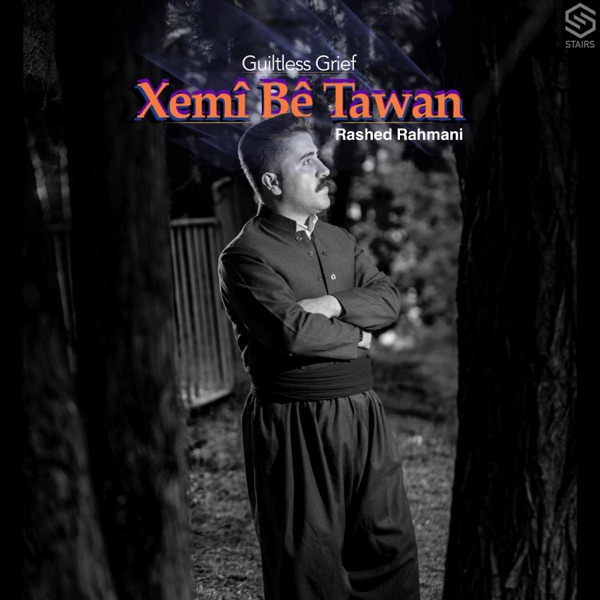 Xemî Bê Tawan (feat. Koma Amed & Koohiar Peik) - Single album cover
