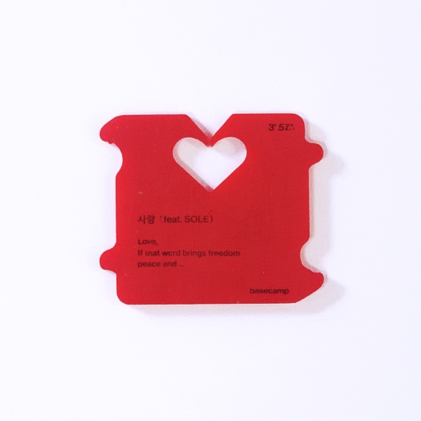 love (feat. SOLE) - Single album cover