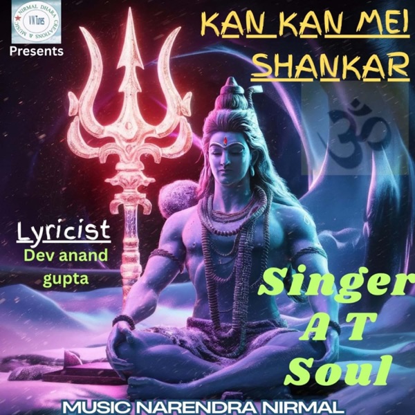 Kan Kan Mei Shankar - Single album cover