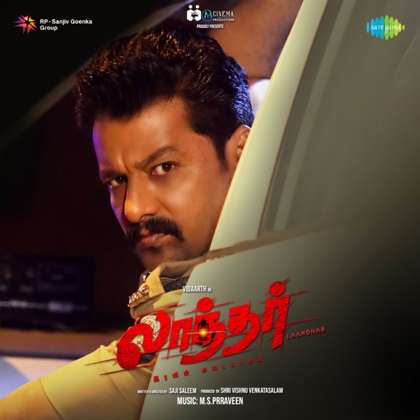 Laandhar (Original Motion Picture Soundtrack) - EP album cover