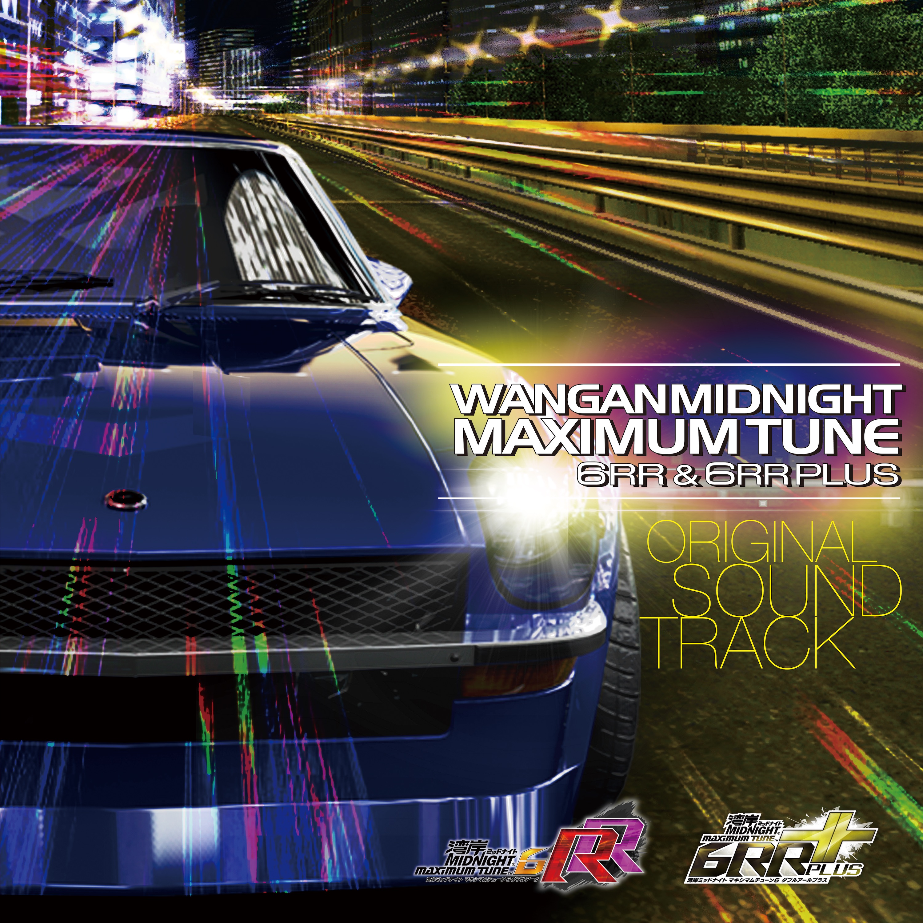 Wangan Midnight Maximum Tune 6rr & 6rr Plus Original Sound Track album cover