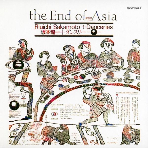 The End of Asia album cover