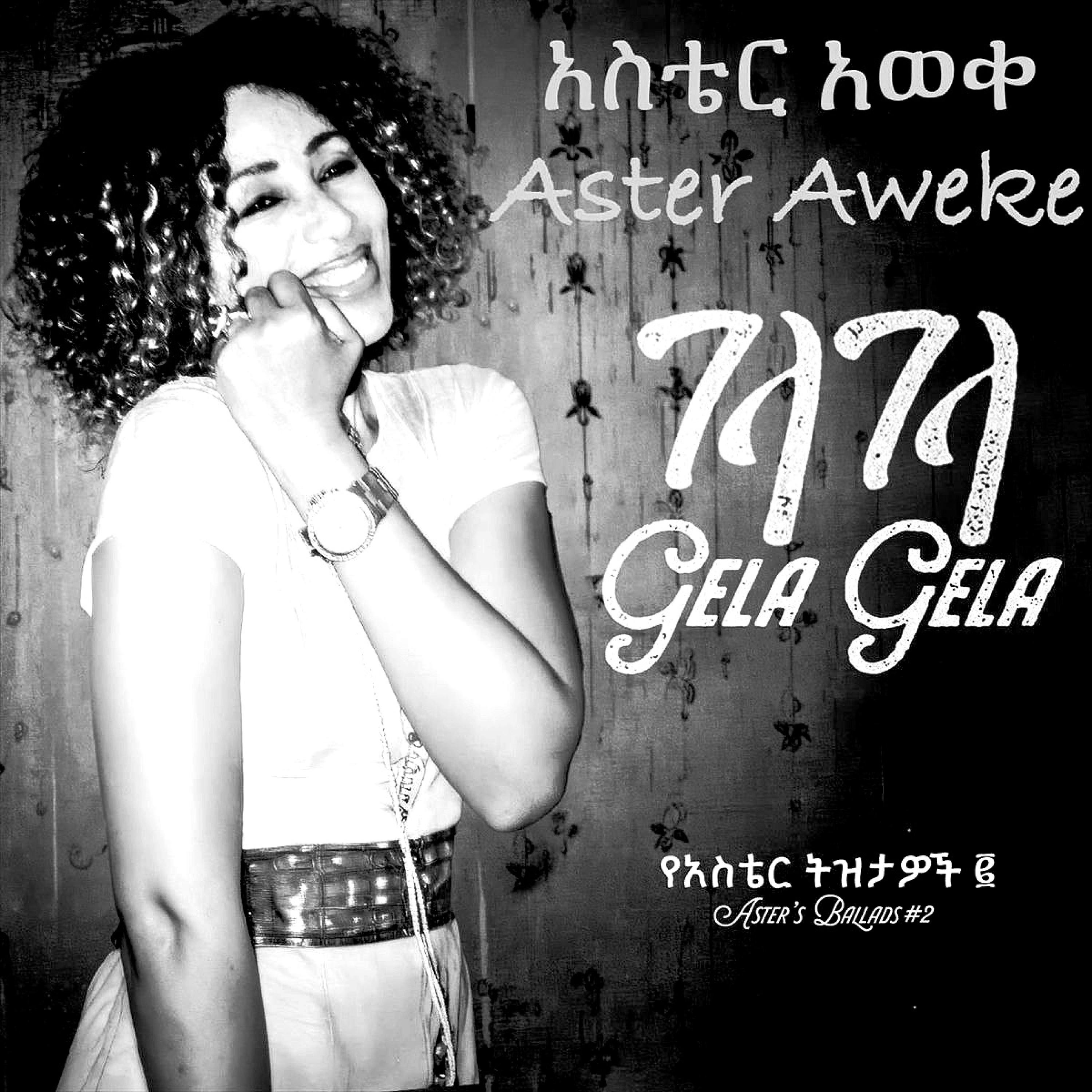Gela Gela (Ballads 2) album cover