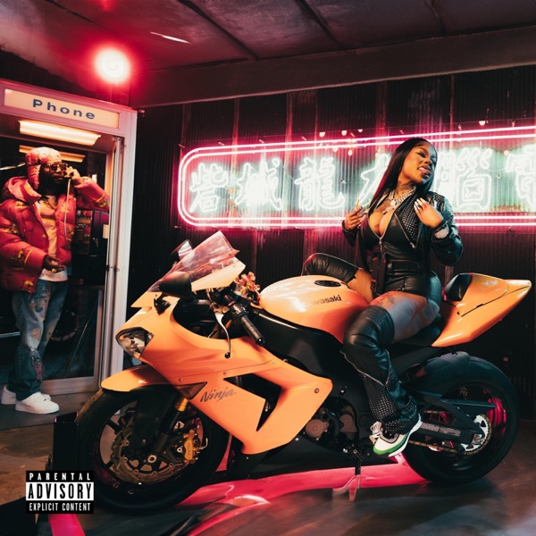 Sukihana (feat. Sukihana) - Single album cover