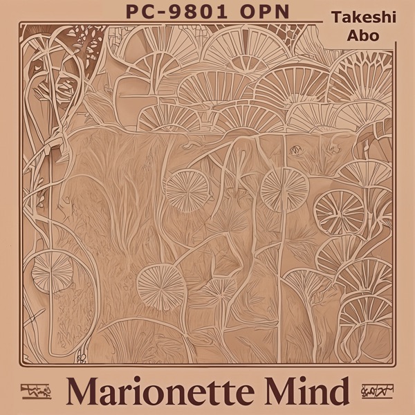Marionette Mind: Pc - 9801 Opn (Official Original Game Soundtrack) album cover