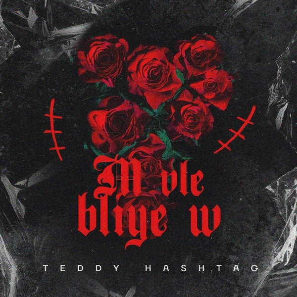 M Vle Bliye W - Single album cover