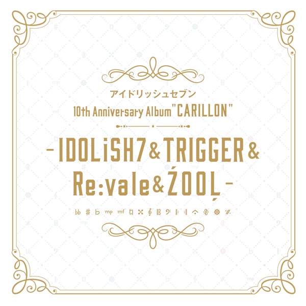 IDOLiSH7 10th Anniversary Album "CARILLON" -IDOLiSH7 & TRIGGER & Re:vale & ŹOOĻ- - EP album cover