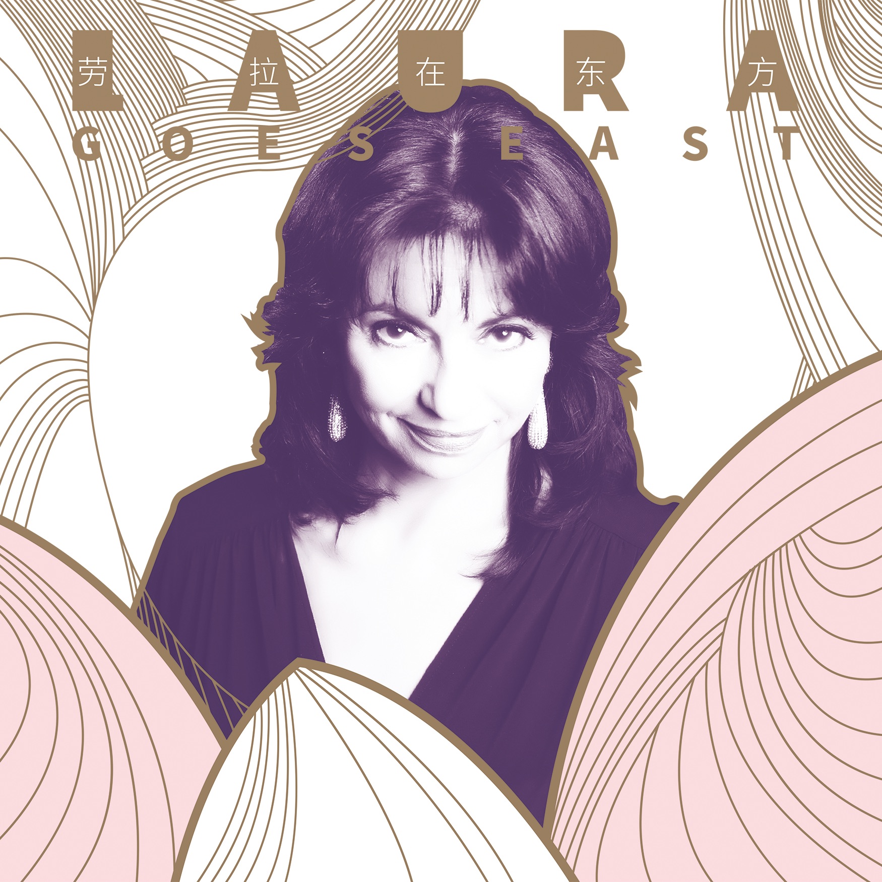 Laura Goes East album cover