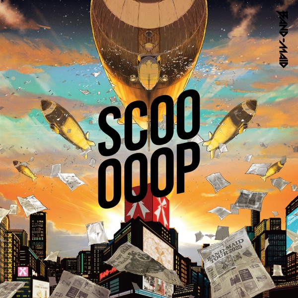 SCOOOOOP album cover