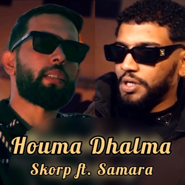 Houma Dhalma (feat. Samara & Skorap) - Single album cover