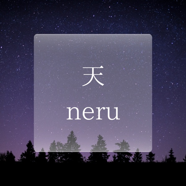 Sora - Single album cover
