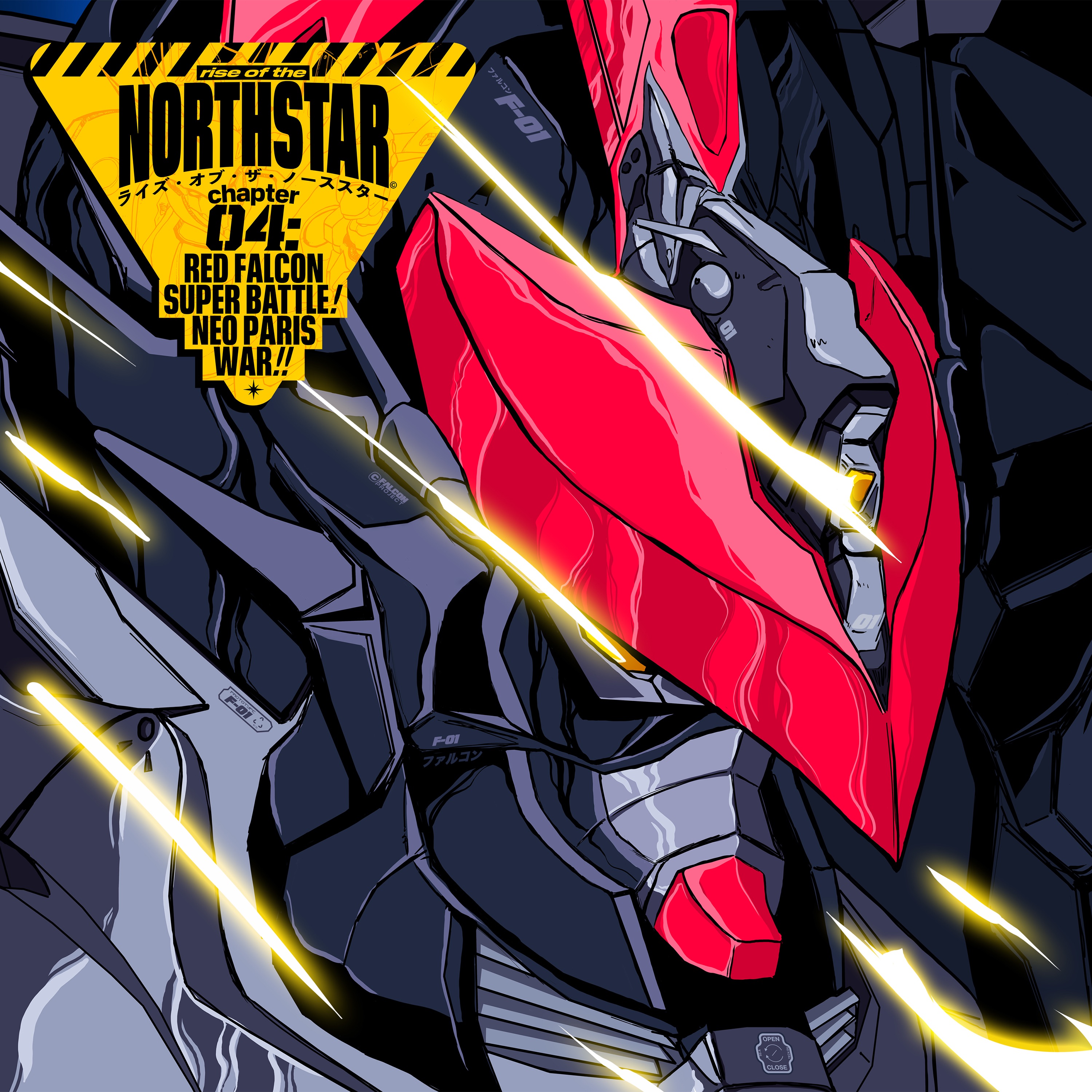 CHAPTER 04 : RED FALCON SUPER BATTLE! NEO PARIS WAR!! album cover