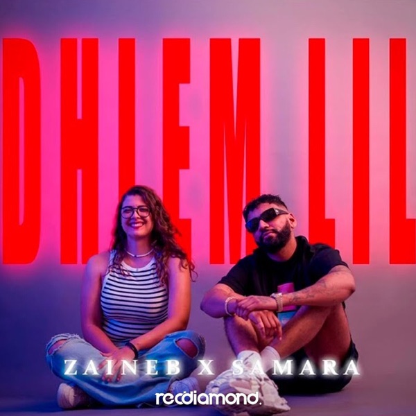 Dhlem Lil (feat. Zaineb) - Single album cover