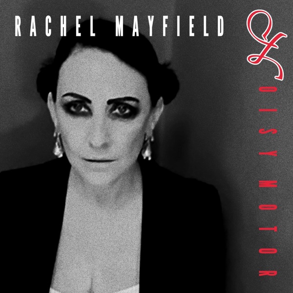 Noisy Motor (UMVME) - Single album cover