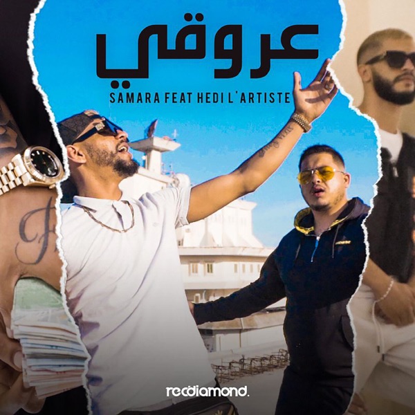 3rou9i (feat. Hedi L'artiste) - Single album cover