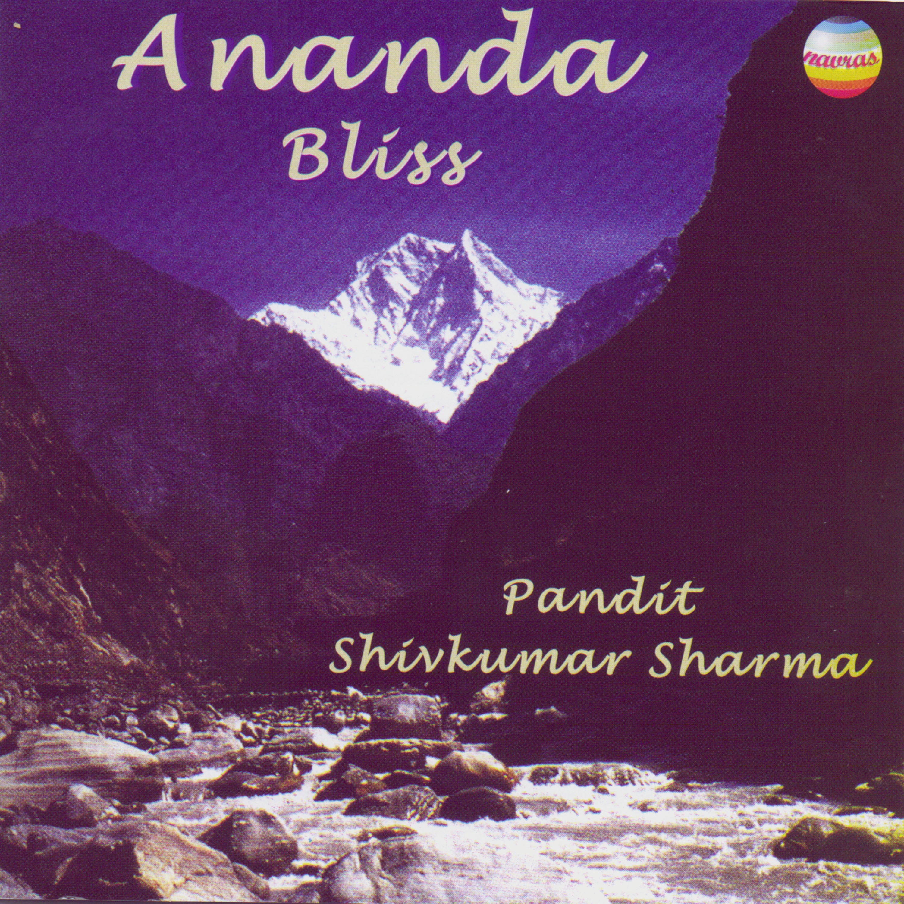 Ananda: Divine Bliss (Musical Homage to Shree Anandmayi Ma) album cover