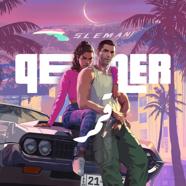 Qemer - Single album cover