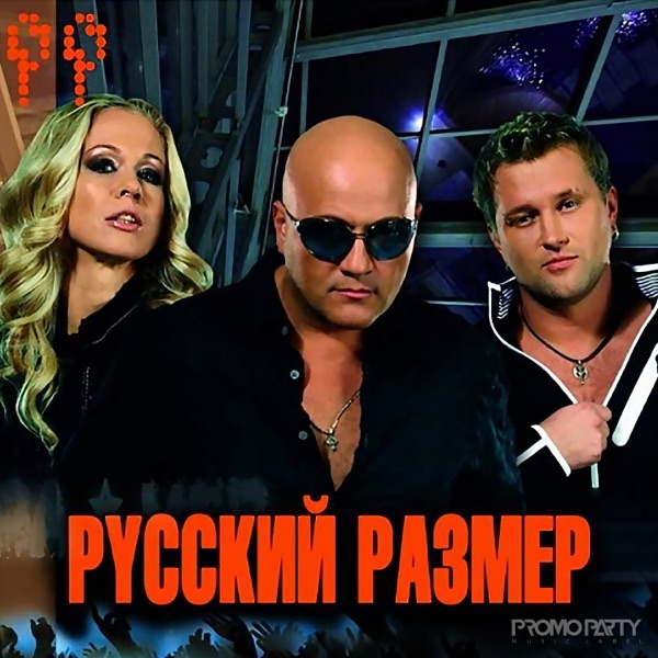 !Слушай album cover