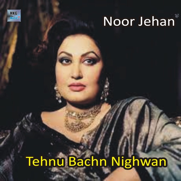 Tehnu Bahchain Nihgawan (with HKG MUSIC Ltd) album cover