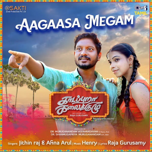 Aagaasa Megam (From "Kadapuraa Kalaikuzhu") - Single album cover