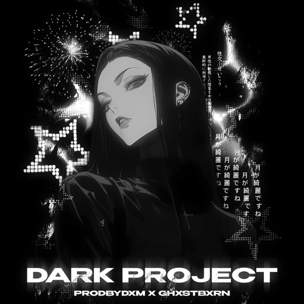 DARK PROJECT - Single album cover