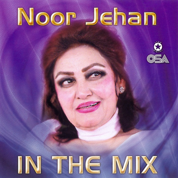 Noor Jehan In The Mix album cover