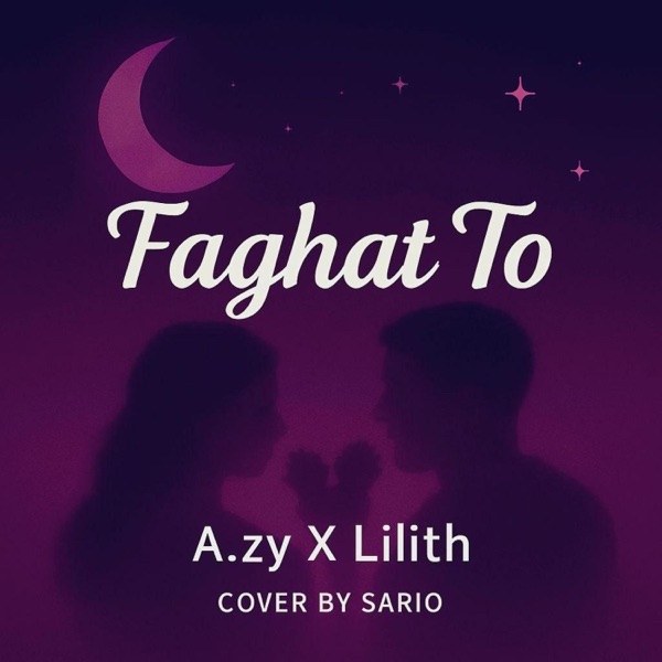 Faghat To (feat. Lilith) - Single album cover