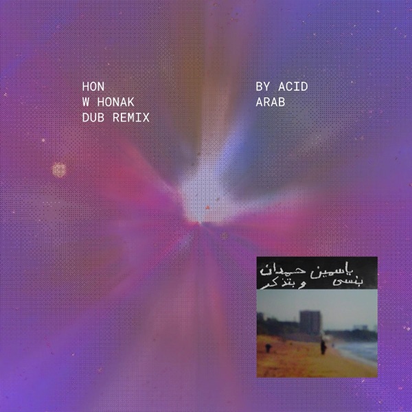 Hon w Honak هون (Acid Arab Dub Remix) - Single album cover
