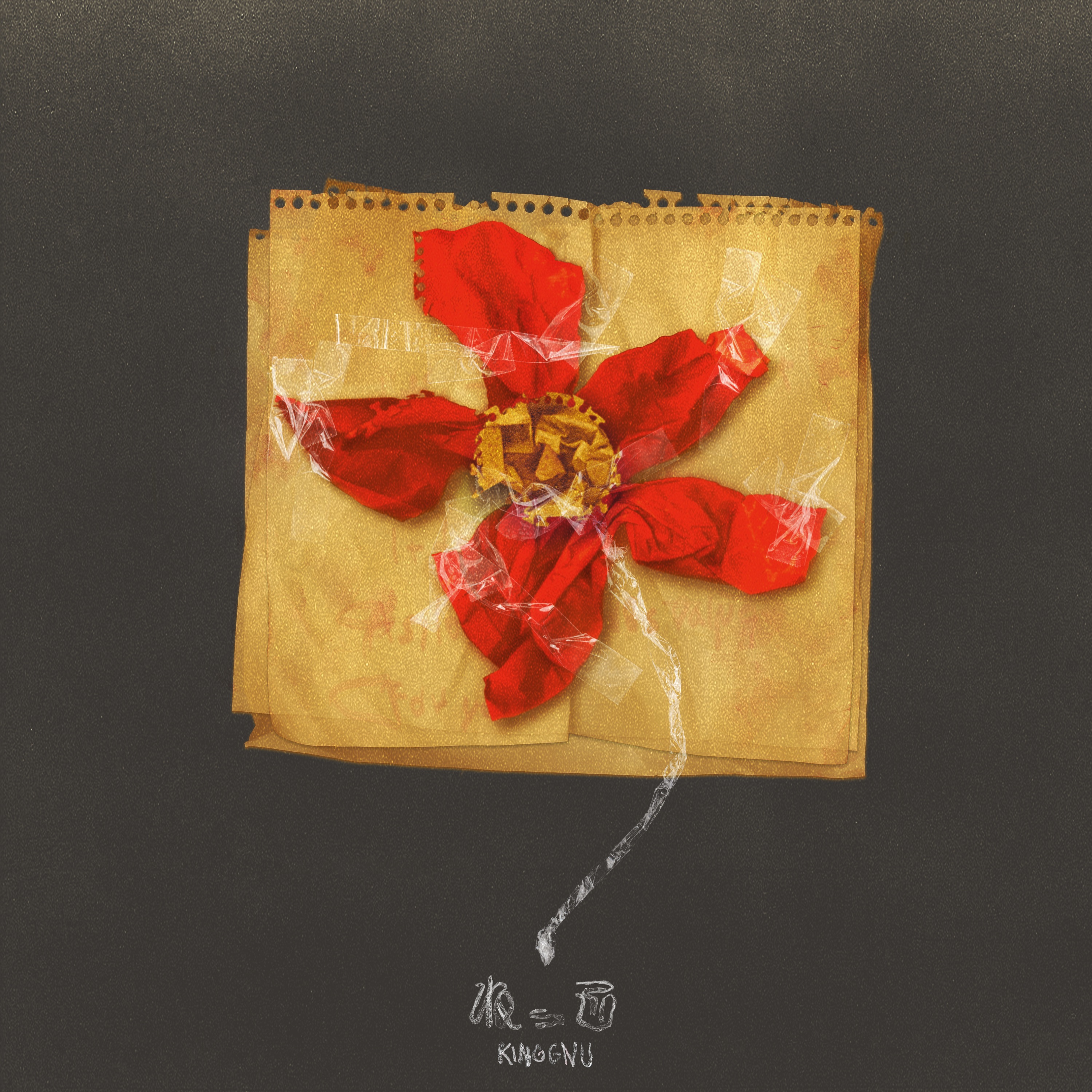 Nekko - Single album cover