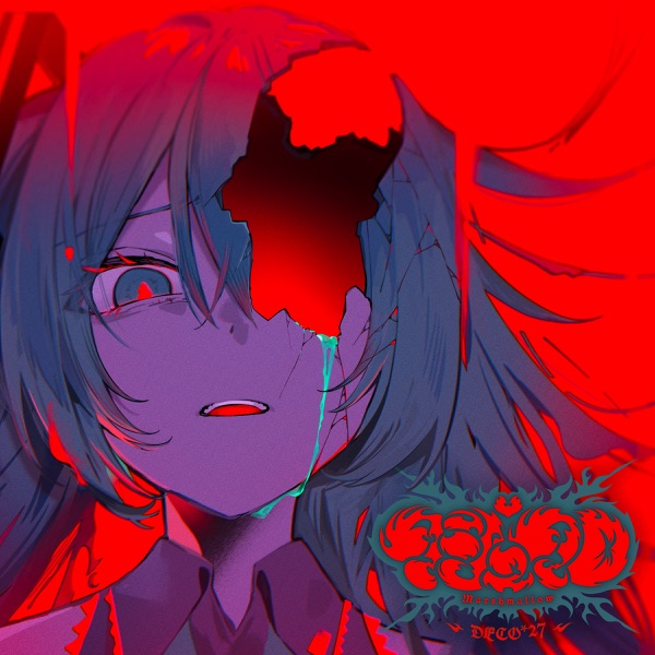Marshmallow - Single album cover