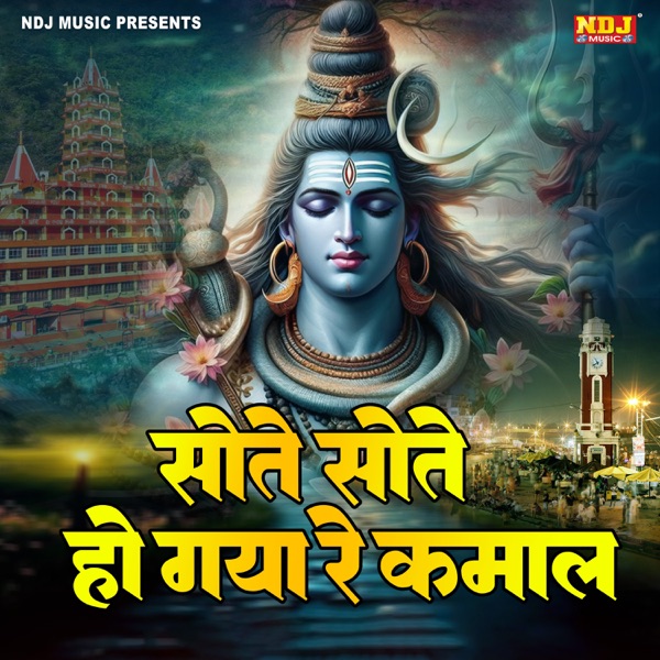Sote Sote Ho Gaya Re Kamaal - Single album cover