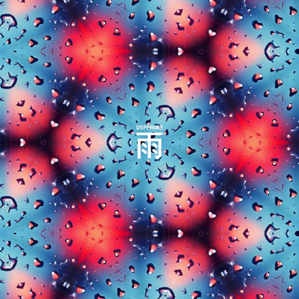 Tokyo Ame (Coco Steel & Lovebomb Dubplate) - Single album cover