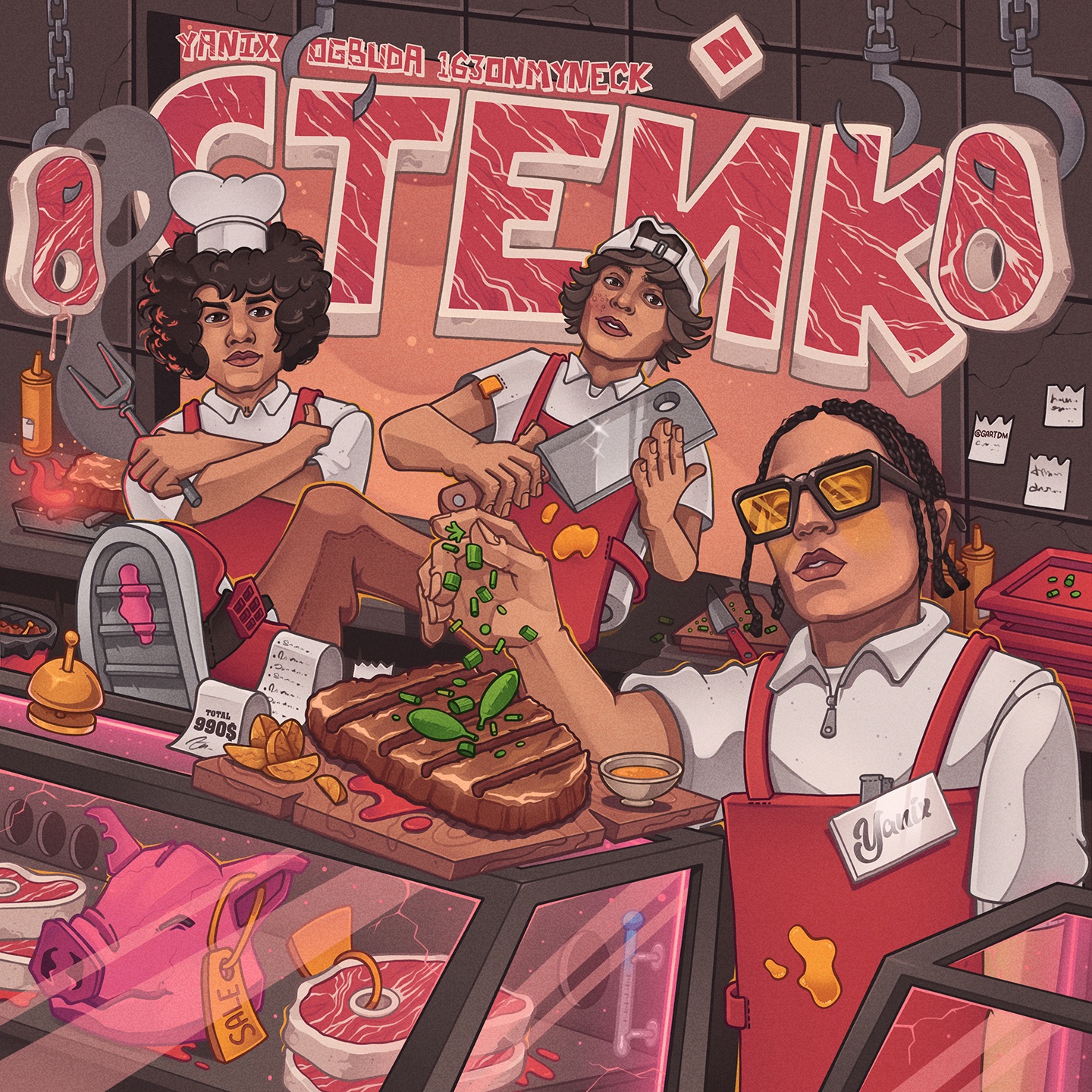 Стейк - Single album cover