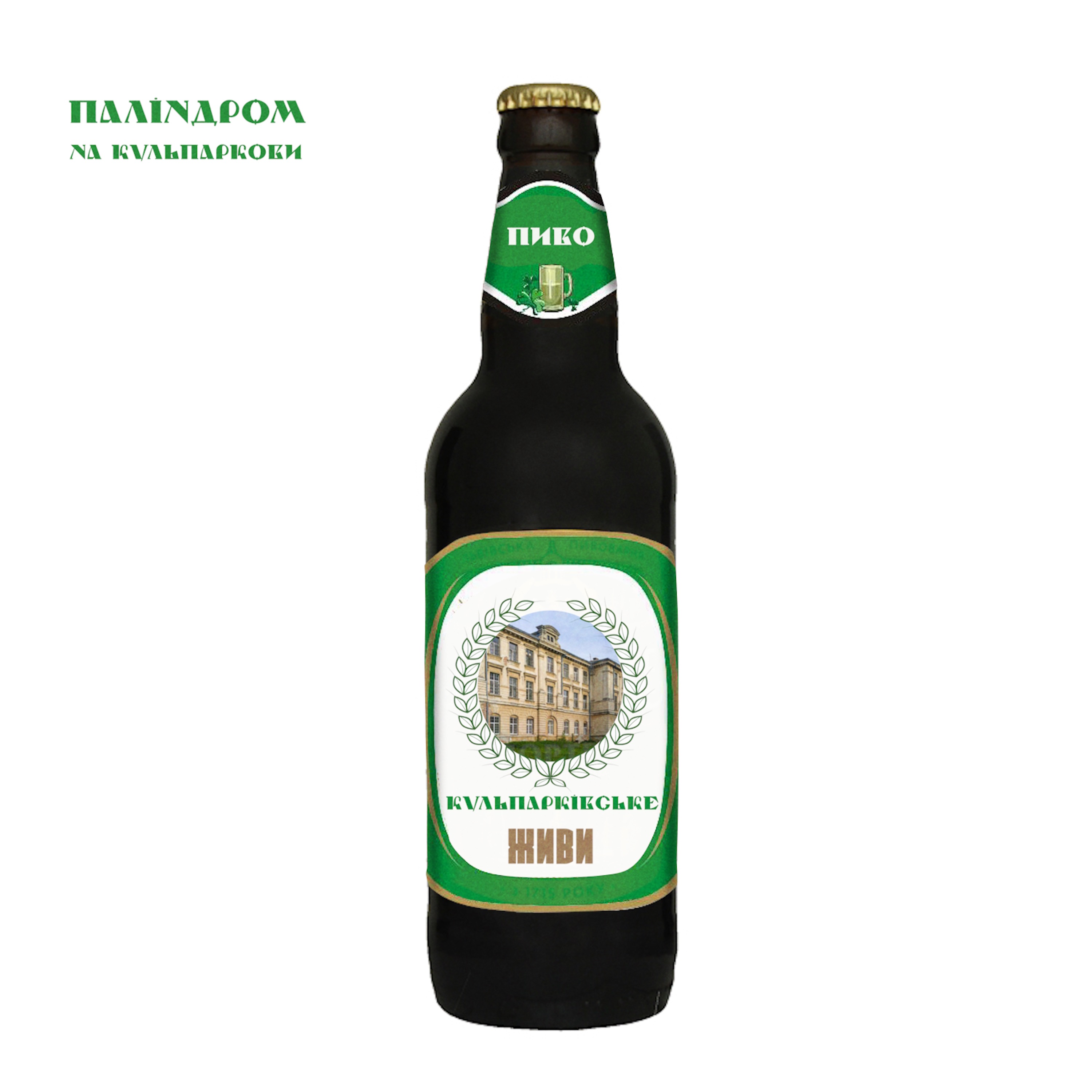 На Кульпаркови - Single album cover