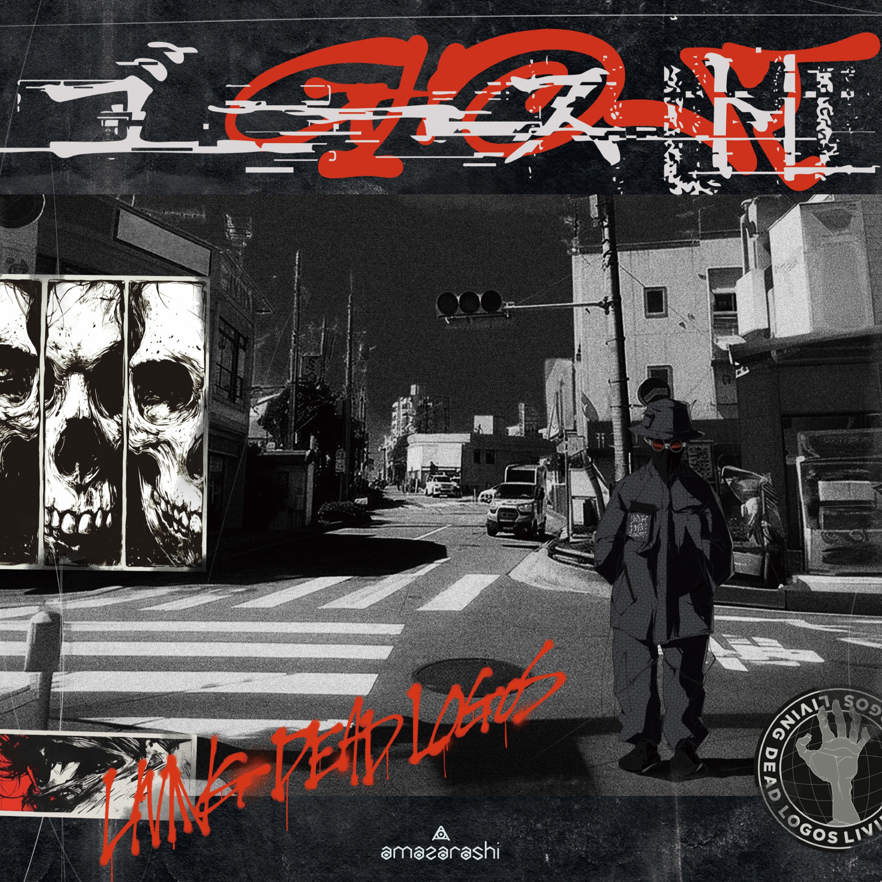 Ghost album cover