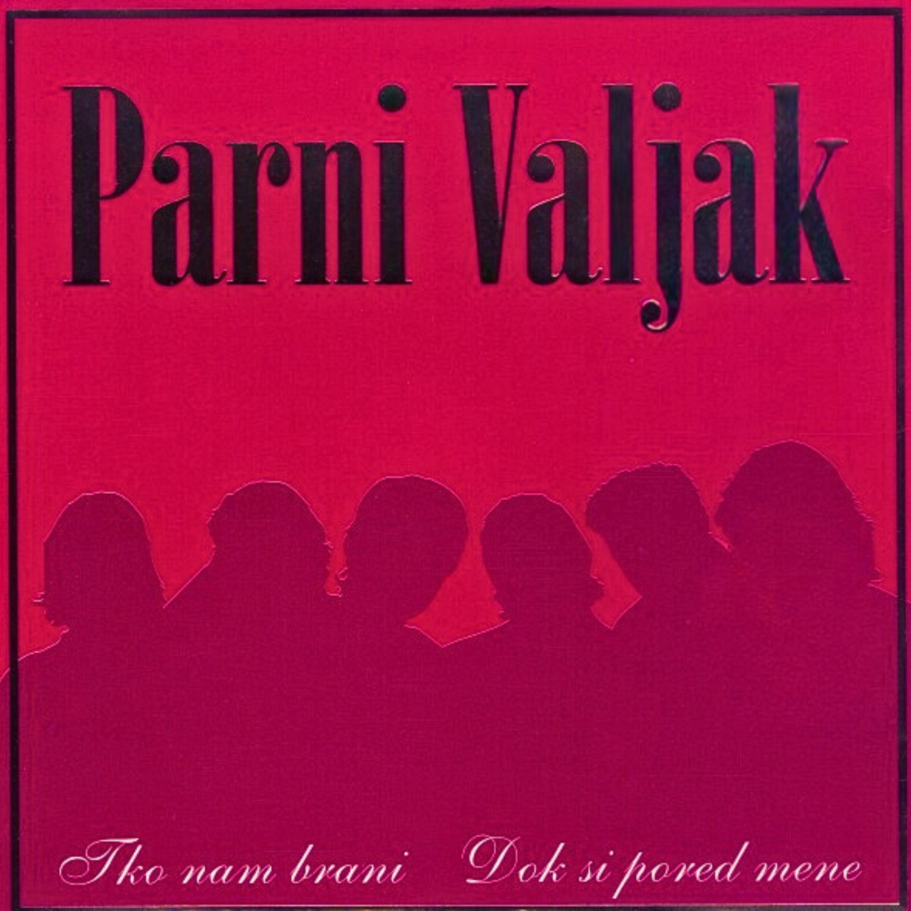 Tko nam brani / Dok si pored mene - Single album cover