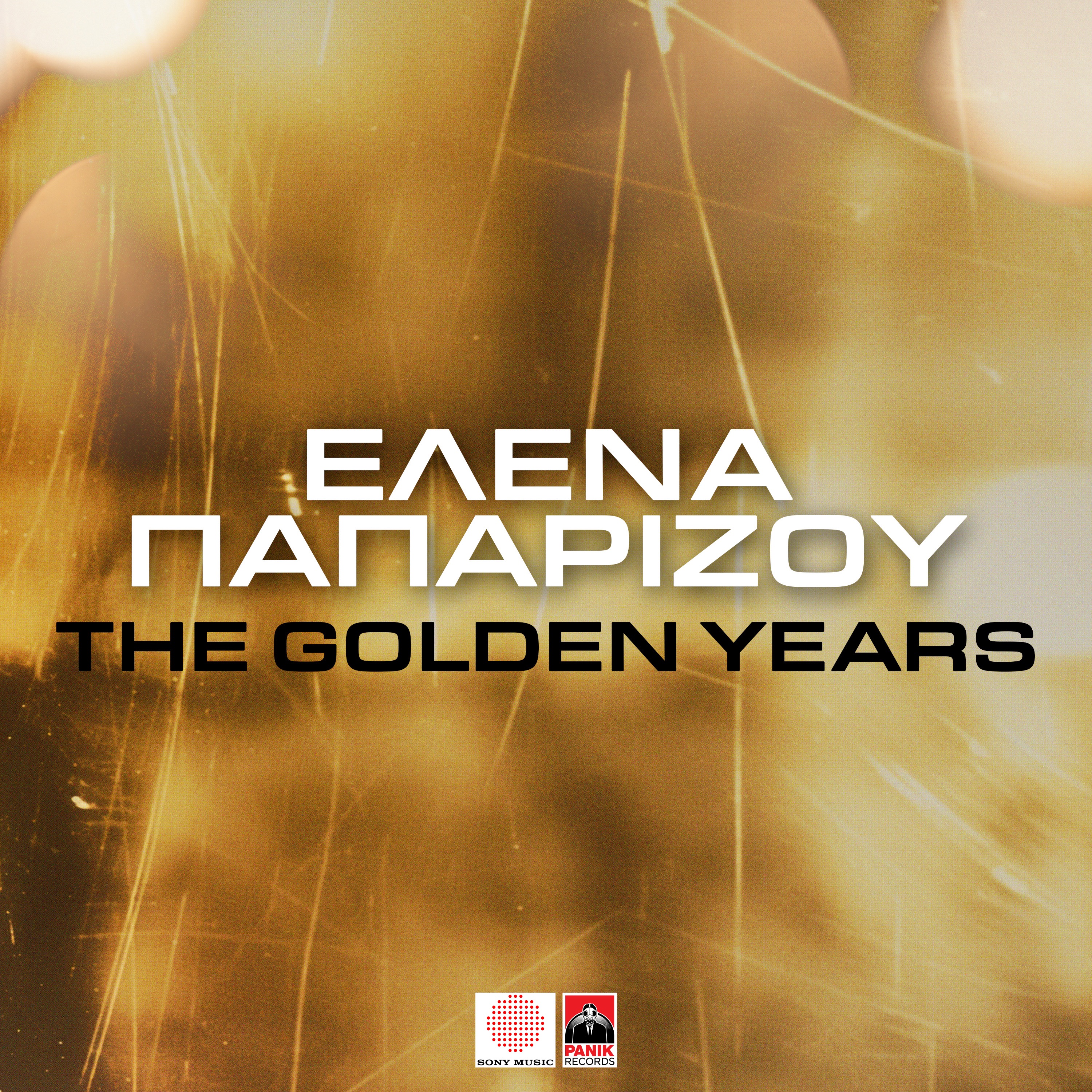 The Golden Years (Compilation) album cover