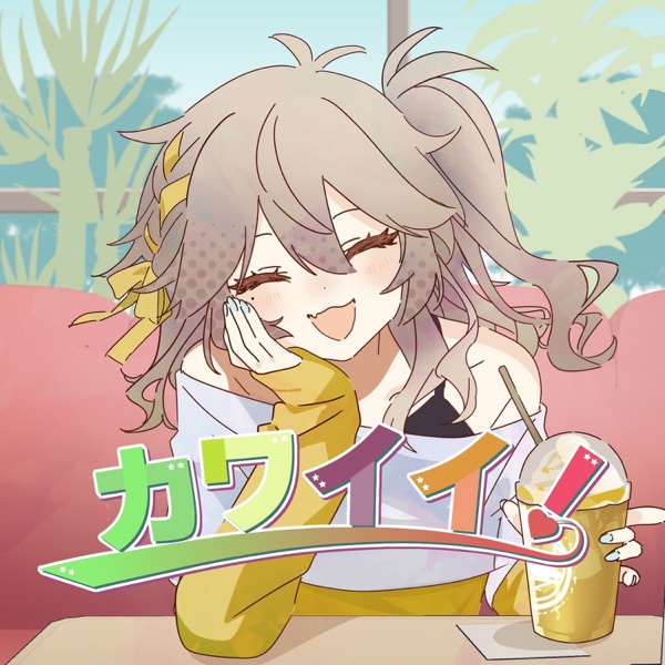 Kawaii! (feat. Kasukabe Tsumugi) - Single album cover