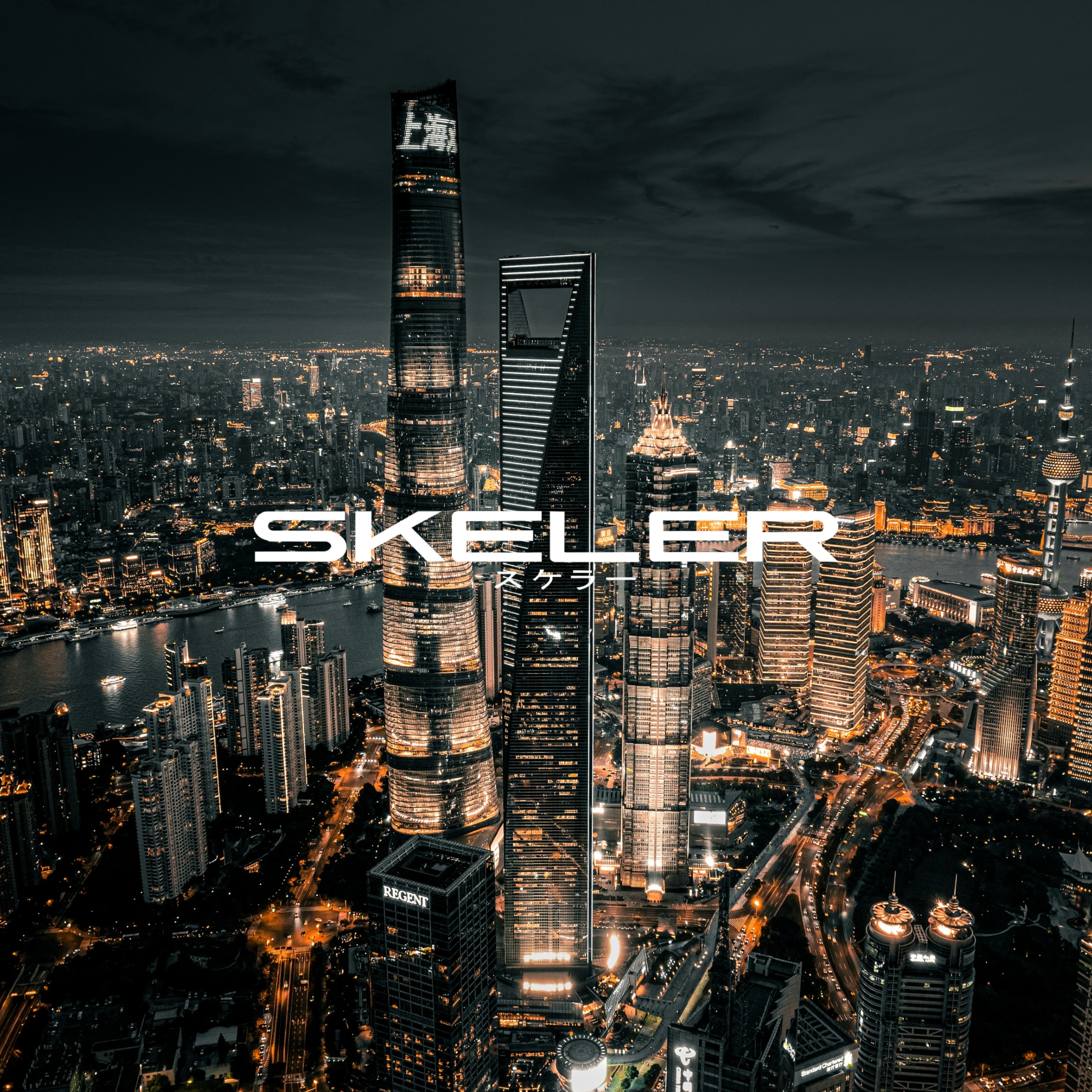 H a r d W a v e 夜勤 - Part II album cover