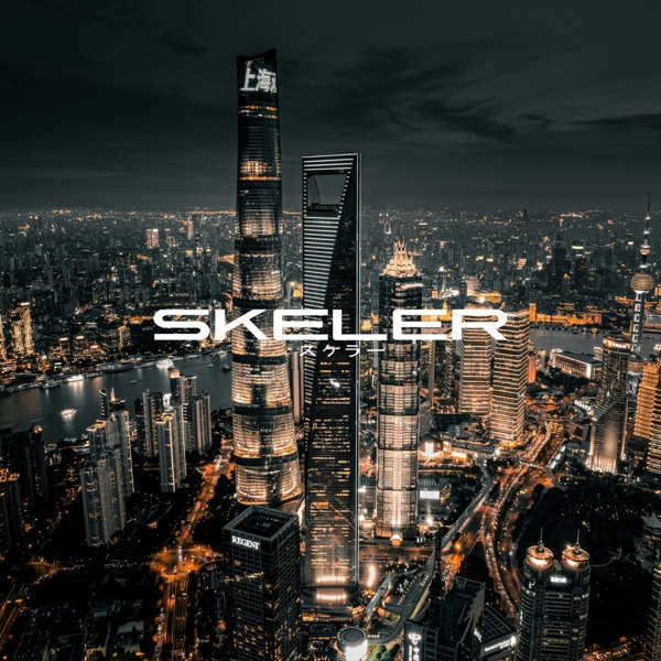 H a r d W a v e 夜勤 - Part II album cover