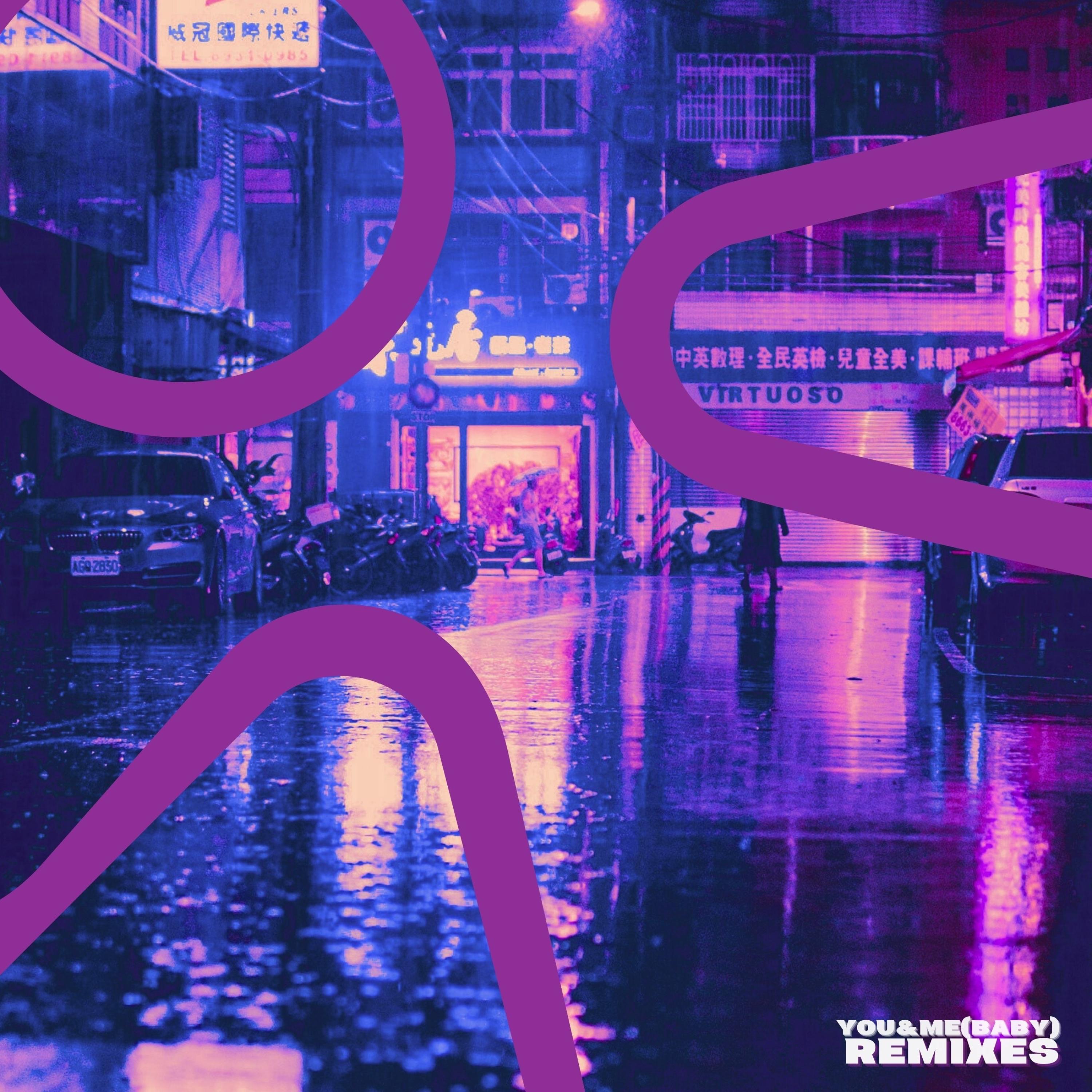 You&Me (Baby) Remixes - EP album cover