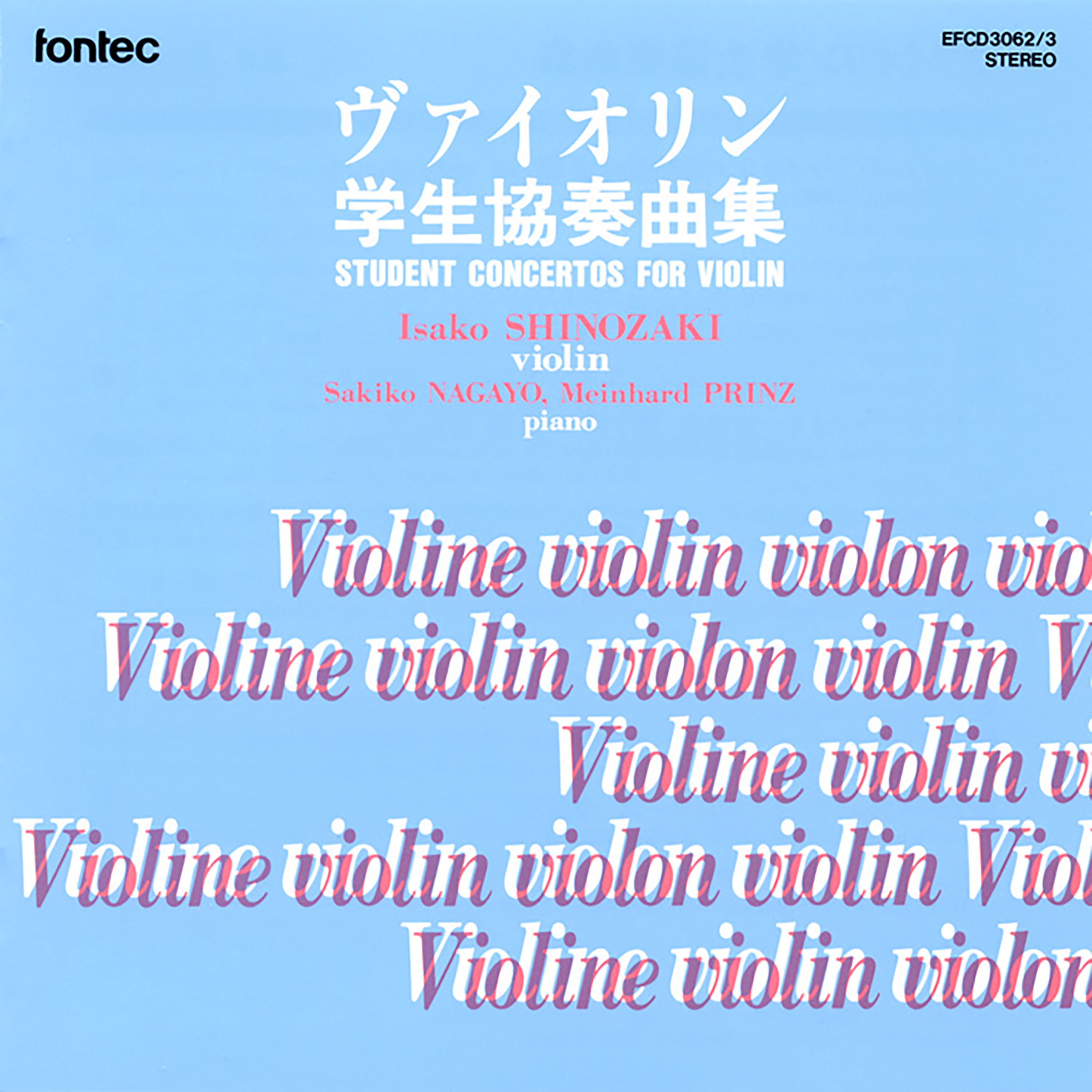 Student Concertos For Violin album cover